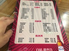 菜单-砂锅李(九江路店)