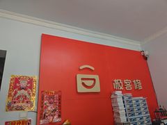 -极客修手机维修电脑维修专业服务中心 呼和浩特