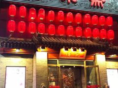 门面-京味斋·北京烤鸭(北京南站洋桥店)