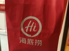 -海底捞火锅(新华联梦想城店)