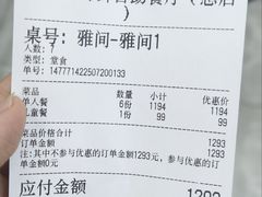 -仙螺岛海鲜自助餐厅(总店)