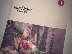 -无印良品餐堂 MUJI Diner(成都太古里店)