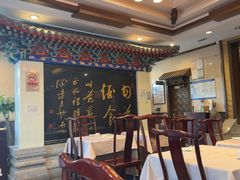 -功德林素菜饭庄(前门店)