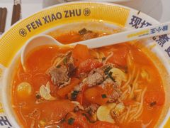 -粉小主·贵州酸汤牛肉粉(南京仙林金鹰店)