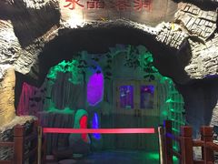 -水晶之星洗浴温泉汗蒸