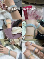 -春全合珠宝(官园珠宝城店)