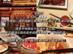 -CGV影城(壹方城IMAX店)