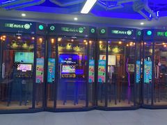 -天空之城动漫电玩世界(路劲又一城店)