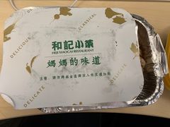 吊烤乳鸭-和记小菜(东方店)