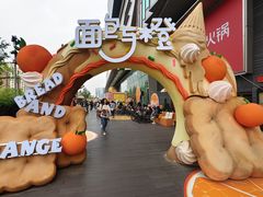 -北京清河万象汇