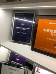 -欧扬医疗美容