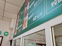 -大益烤鸡
