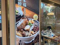 -老新隆牛肉锅贴(新街口店)