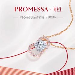 -周生生Chow Sang Sang(又一城店)