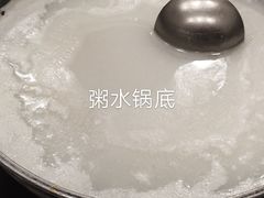 -大嫂镬仔·焖鸡煲·啫啫煲(逢源路店)