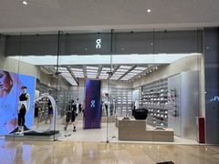 -On昂跑(广州太古汇店)