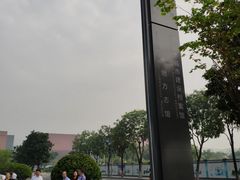-广州市城市规划展览中心