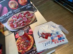 -达美乐比萨(国瑞北路店)