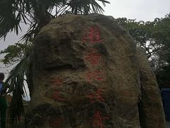 -普陀山慧济禅寺