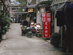 -粉八·云南米线·建水烧烤(常熟路店)