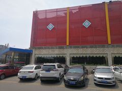 -兴福楼(通州店)