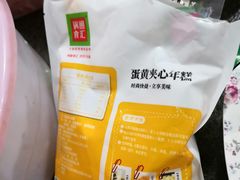 -锅圈食汇火锅烧烤食材超市(聚贤路店)