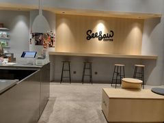 -Seesaw Coffee(西岸凤巢店)
