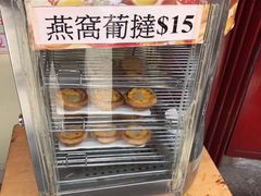 -添發碗仔翅美食