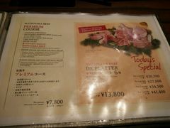-松阪牛焼肉M(法善寺横丁店)