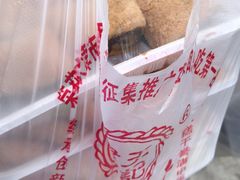 -老王记糕干(养鱼池路店)