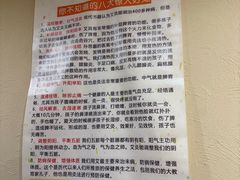 -艾通康缘艾灸.疼痛.睡眠养生馆(凤凰城店)