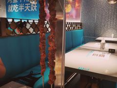 -半天妖烤鱼(万达广场店)