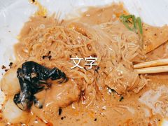 -郭记小街麻辣烫(虎坊路店)