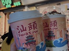 -一杯潮茶·专注潮汕茶饮(十二中创始店)