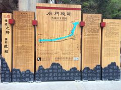 -汉中石门栈道景区