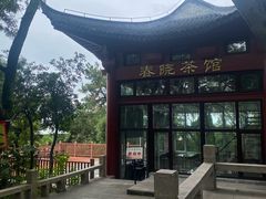 -狼山风景名胜区