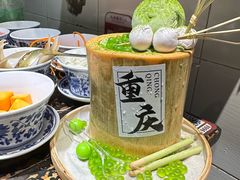 -北步园老火锅(戴家巷店)