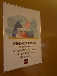点击看大图 -iSpa