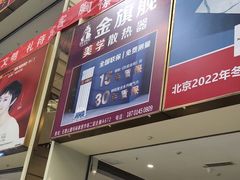 -爱玛裕家居购物广场
