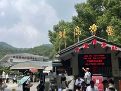 -灵顺寺