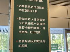 -中国人民解放军总医院(301医院)