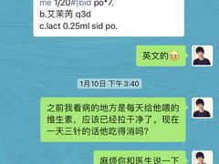 -雨林宠物医院 非犬猫异宠专科