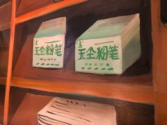 景观位-班花麻辣烫(南京概念店)