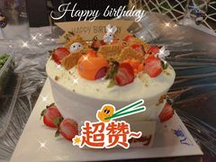 -八喜冰淇淋蛋糕(宁园店)