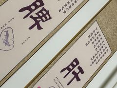 -张钰强中医正骨推拿连锁(唐家人才公寓店)