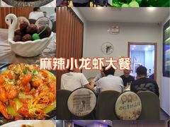-金陵暴走小龙虾·迷踪蟹(凯德MALL店)