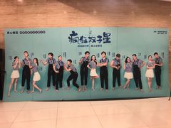 -辽宁大剧院