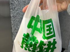 -煎饼道·新鲜现做(重庆北站店)