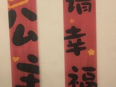-嗨辣小聚·盘锦河蟹·海鲜烧烤龙虾(盘锦十年好店)