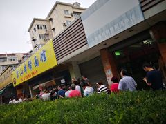 -金杨老摊头蛋饼(金口路店)